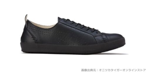 スーツに合う！ビジネスで履けるオニツカタイガーの黒スニーカー5選 